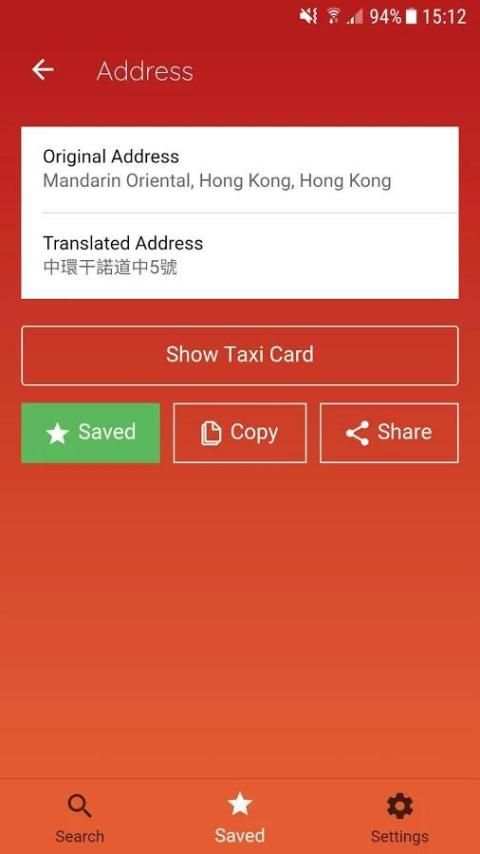 Taxi Translator स्क्रीनशॉट 2