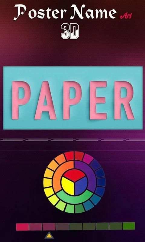 Poster Name Art 3D 1 تصوير الشاشة