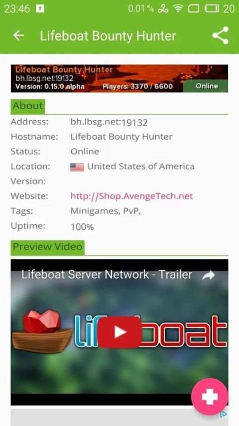 Cool Server List For Minecraft screenshot 17