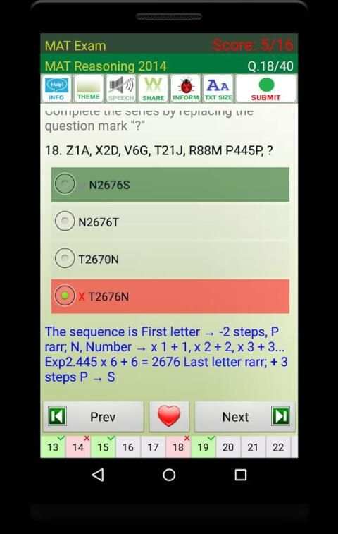 MAT Exam स्क्रीनशॉट 7