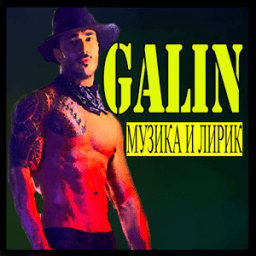 Galin Mузика и Tекстове icon