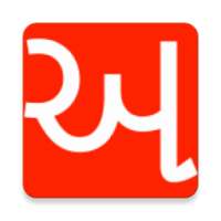 Learn Gujarati Alphabets and Numbers