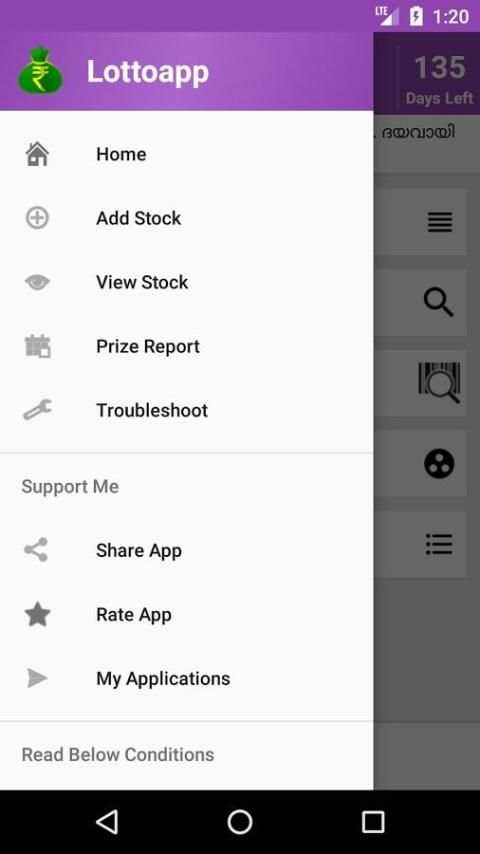 Kerala Lottoapp Lottery Result (Agent app) स्क्रीनशॉट 1