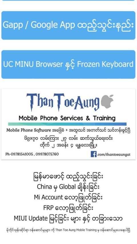 TTA Mi Font lite screenshot 2