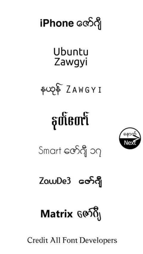 TTA Mi Font lite screenshot 4