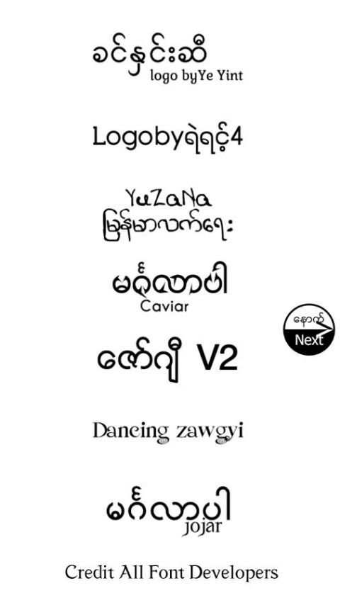 TTA Mi Font lite screenshot 5