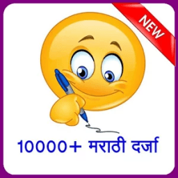 Marathi Status (मराठी स्टेटस) icon