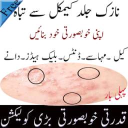 beauty tips urdu