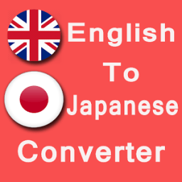 ikon English To Japanese Text Converter - Type Japanese