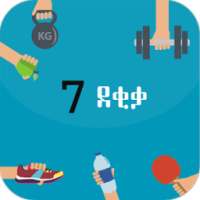 7 Minute exercise Amharic on 9Apps