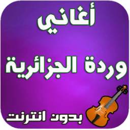 Music Warda Jazairia 2.0