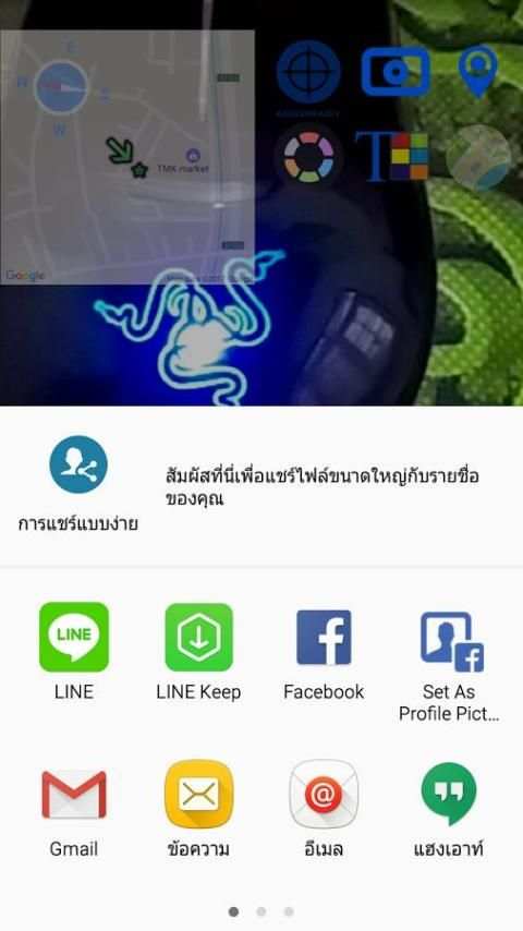 GPS Camera Lite screenshot 4