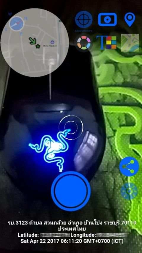 GPS Camera Lite screenshot 1