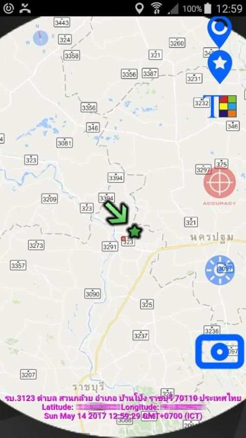 GPS Camera Lite screenshot 3