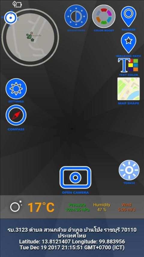 GPS Camera Lite screenshot 8