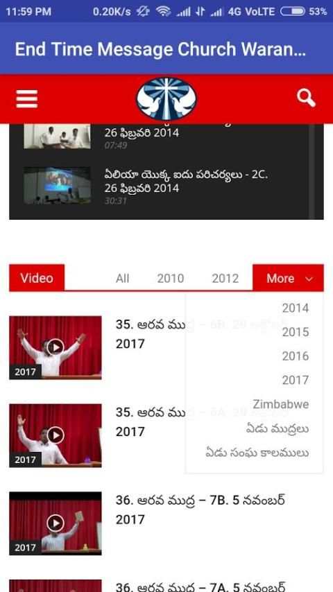 End Time Message Church Warangal screenshot 1