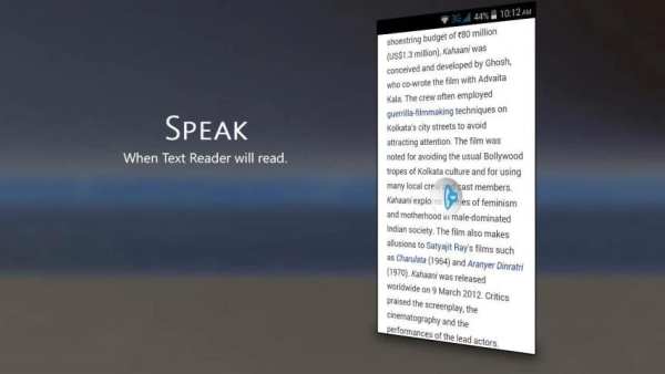 WALTON Text Reader स्क्रीनशॉट 17