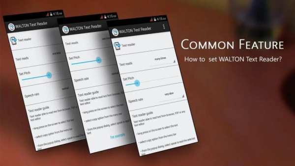 WALTON Text Reader скриншот 21