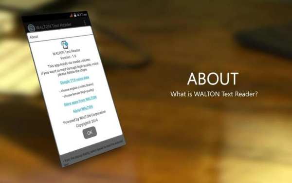 WALTON Text Reader скриншот 5