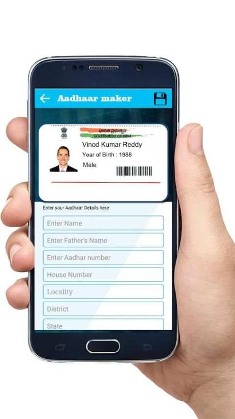 Fake Aadhar Card Maker Prank скриншот 2