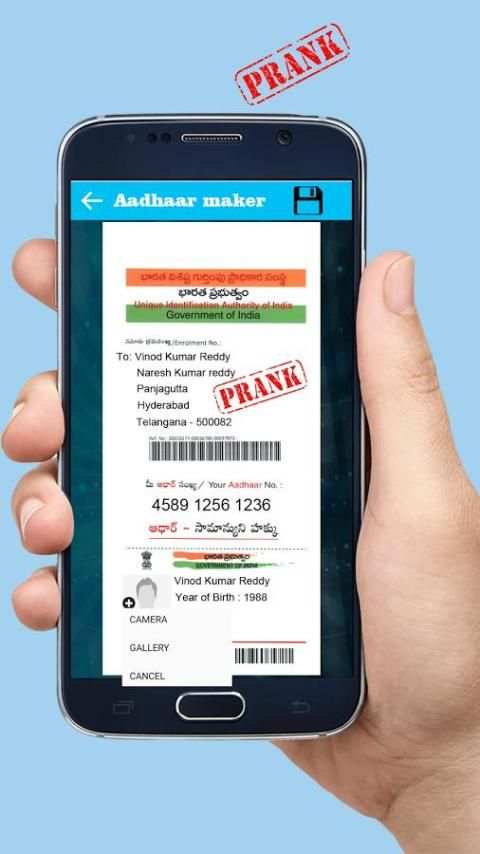 Fake Aadhar Card Maker Prank screenshot 4