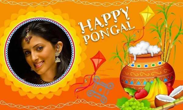 Pongal Photo Frames स्क्रीनशॉट 6
