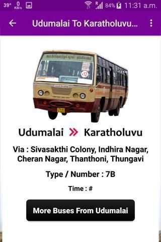 Udumalaipettai Bus Info скриншот 1