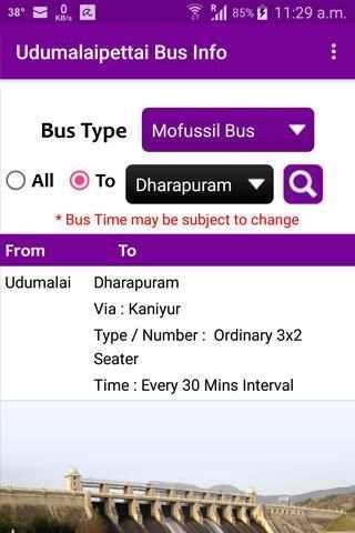 Udumalaipettai Bus Info скриншот 6