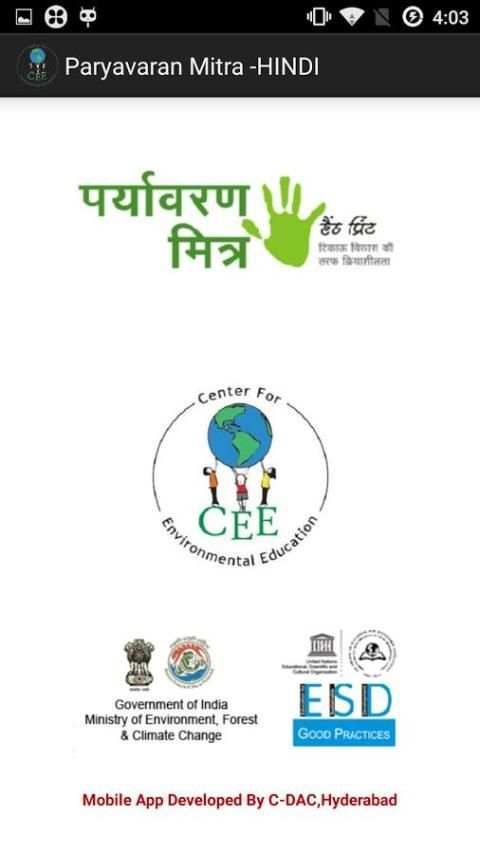 Environmental Education-Hindi 3 تصوير الشاشة
