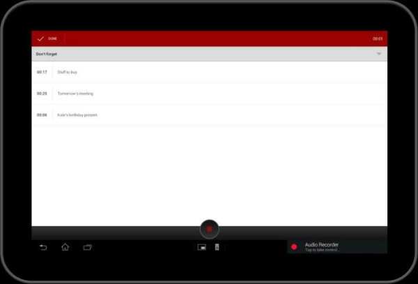 Audio Recorder скриншот 2
