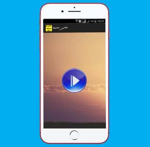 أغاني أجنبية MP3 2017 screenshot 4