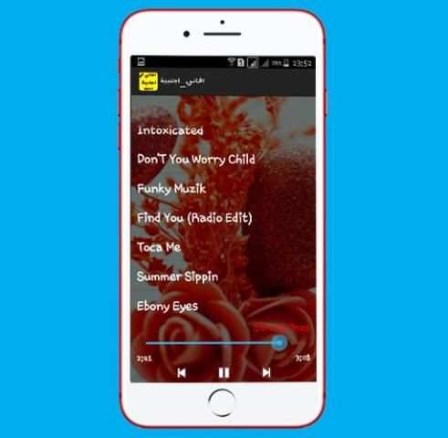 أغاني أجنبية MP3 2017 screenshot 1