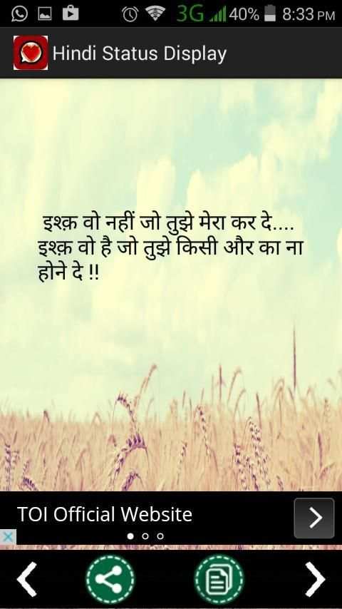 Latest Whatsapp Status 2018 screenshot 2