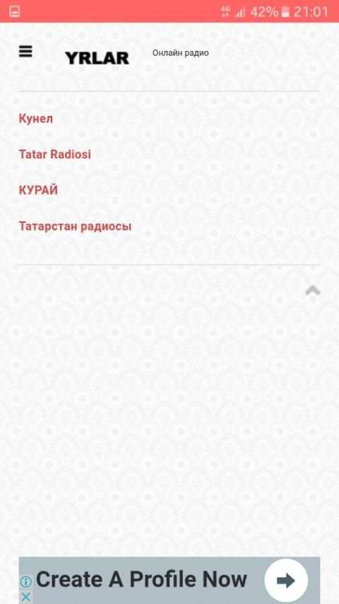 Татарское радио 4 تصوير الشاشة