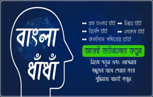 বাংলা ধাঁধা ~ Bangla Dhadha ~ গ্রাম বাংলার ধাঁধা 1 تصوير الشاشة