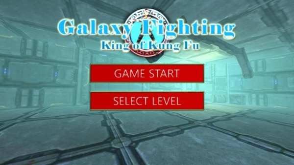 Galaxy Fighting King Of Kung Fu screenshot 3