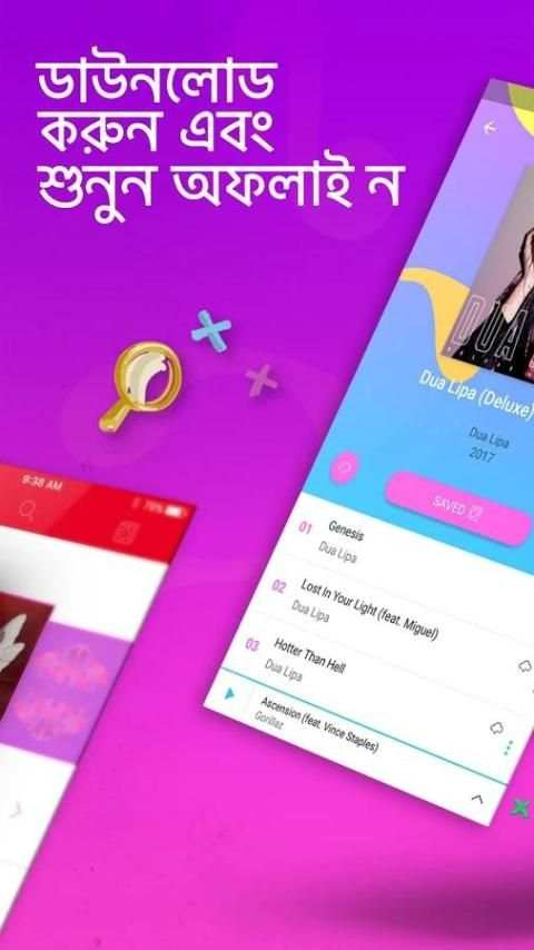 Airtel Yonder Music screenshot 6