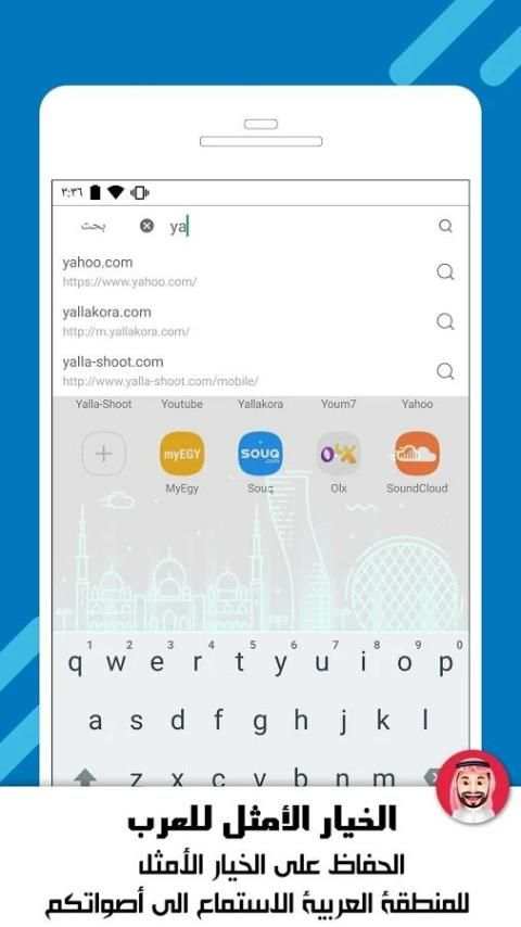 متصفح برق - لايت و سَريع و تحميل مسلسلات screenshot 1