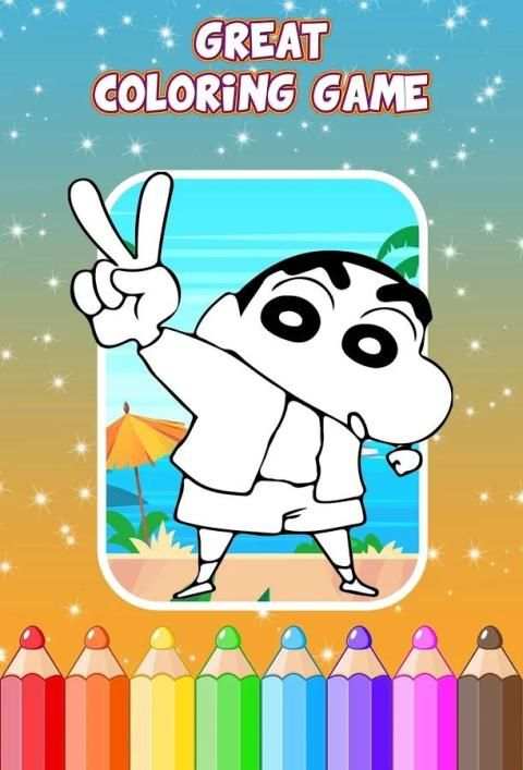 Shinchan Coloring Game स्क्रीनशॉट 4