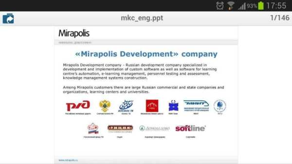 MVR Mobile screenshot 5