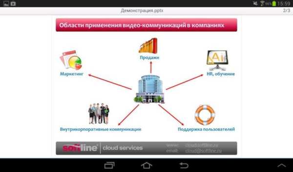 MVR Mobile screenshot 1
