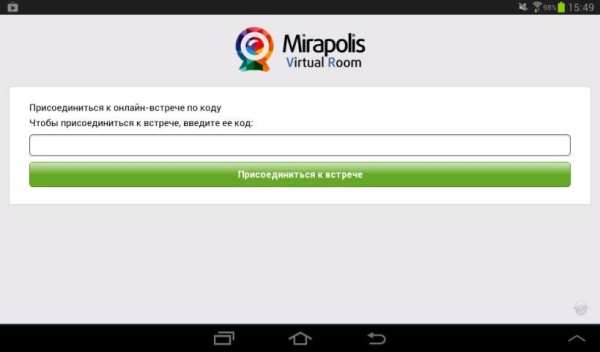 MVR Mobile screenshot 2