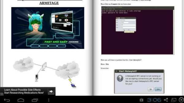Penetration Testing Book скриншот 2