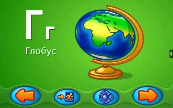Веселый алфавит Lite screenshot 8