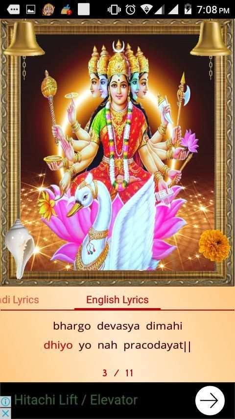 Gayatri Mantra Powerful Audio 7 تصوير الشاشة