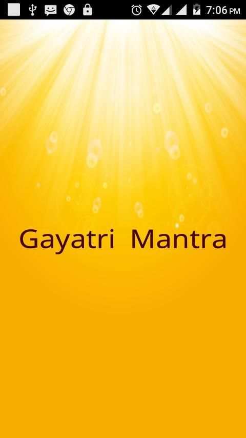 Gayatri Mantra Powerful Audio скриншот 17