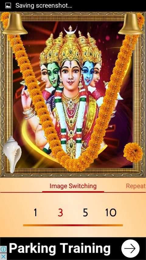 Gayatri Mantra Powerful Audio 14 تصوير الشاشة