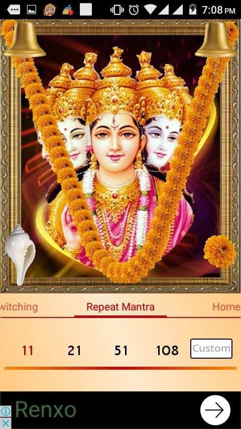 Gayatri Mantra Powerful Audio 13 تصوير الشاشة