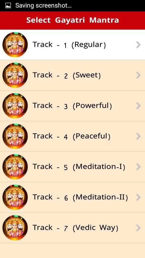 Gayatri Mantra Powerful Audio скриншот 16
