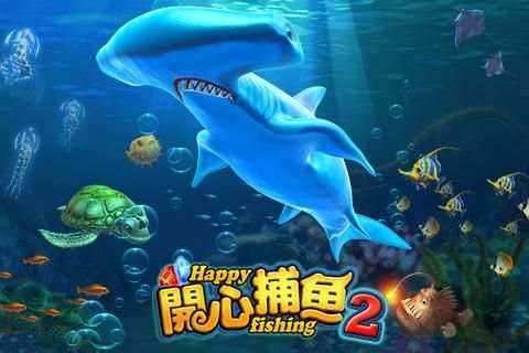 開心捕魚2 - 遊樂場機台超爽完整移植！ gametower screenshot 1